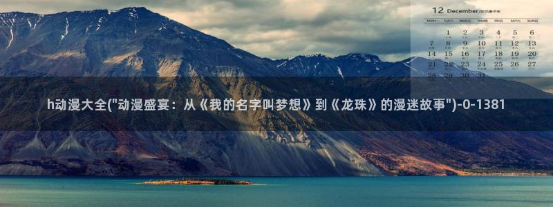 xl上司动漫:h动漫大全(\